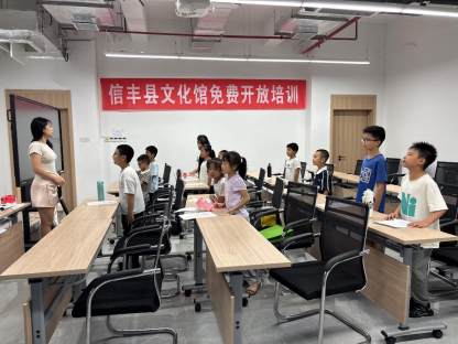 从零基础到自信展示！信丰县文化馆公益培训春季班圆满结课