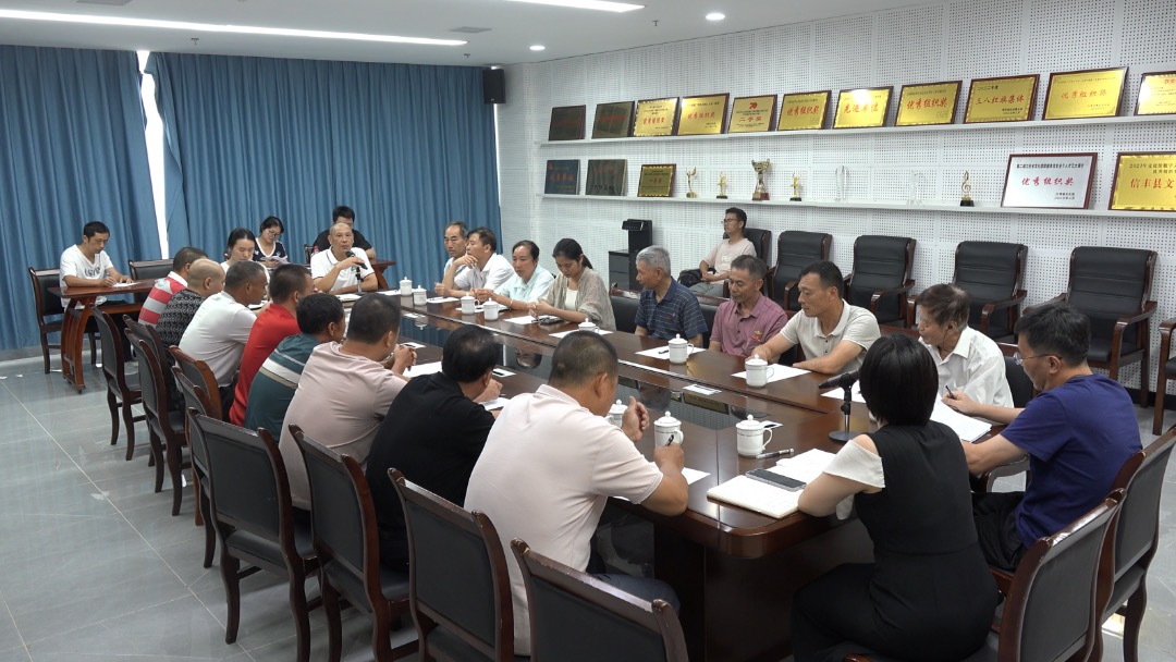 非遗传承，使命共担——信丰县召开非遗保护工作座谈会 共谋传承发展新路径 ​