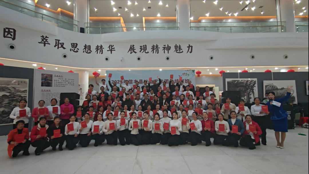 戏腔润心，主持赋能——2025年信丰县社会艺术团体培训学员能力双提升