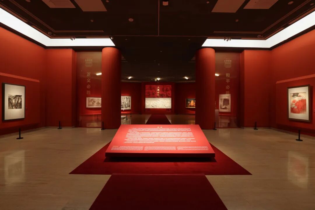 “人民必胜——纪念中国人民抗日战争暨世界反法西斯战争胜利80周年美术作品展”在京开幕