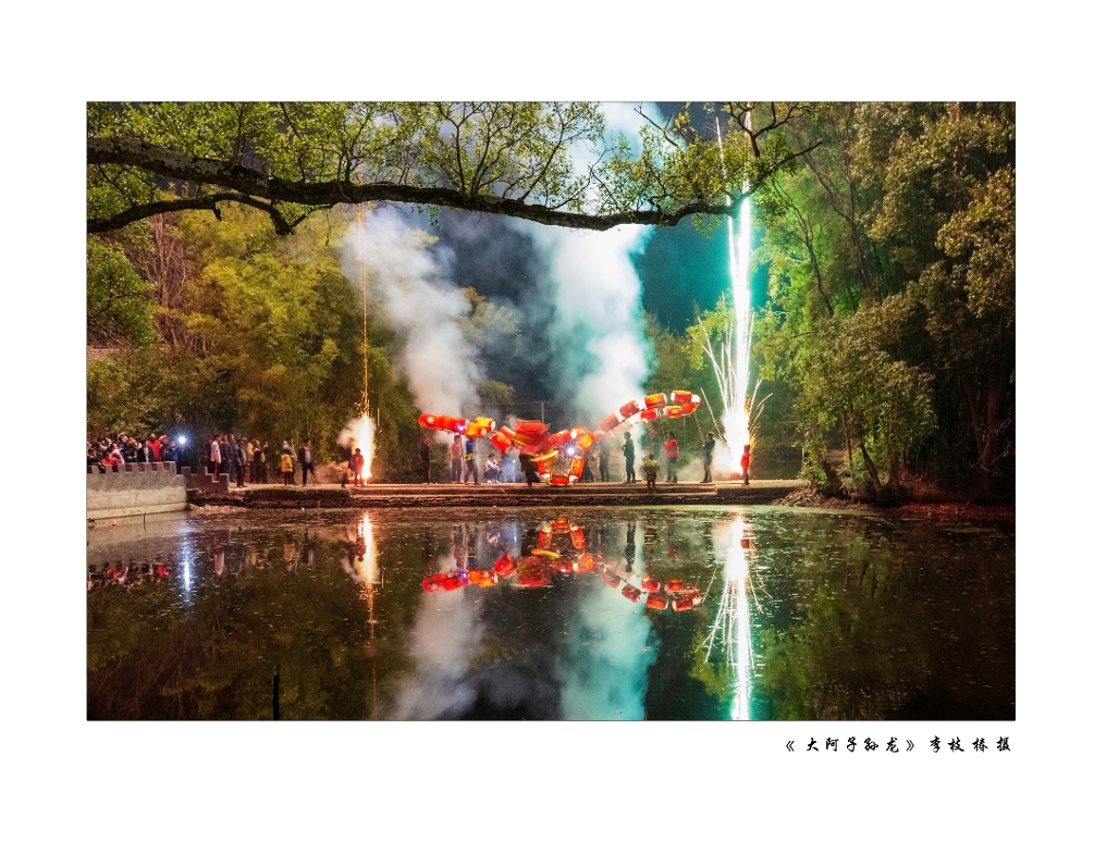 【展讯】定格团圆与温情！第三届“年味信丰”新春摄影展，正月初一正式开展！